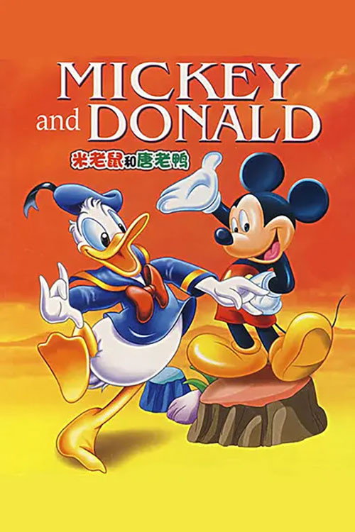 The Adcentures of Mickey & Donald