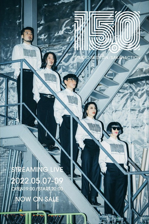 『15.0』 STUDIO SESSION/SAKANACTION