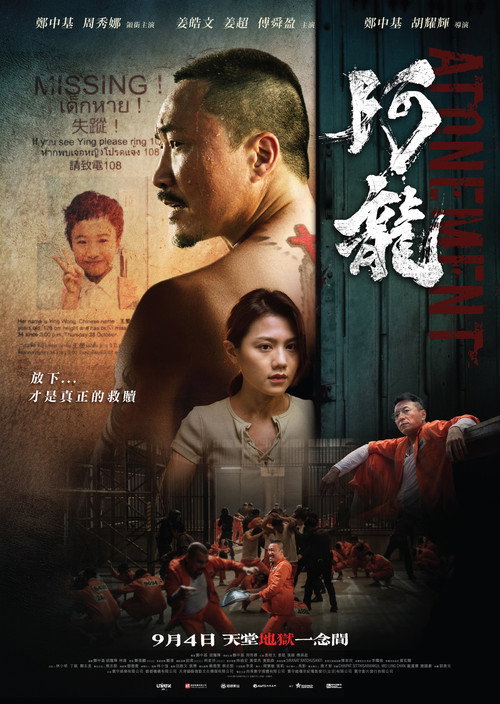 阿龍