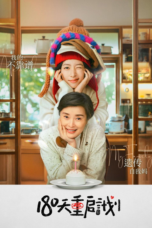 Я и моя семья